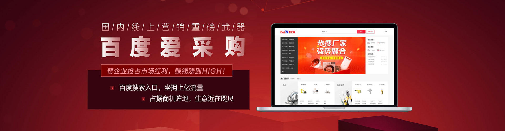 孟津sem优化师