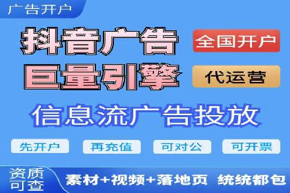 百度推广竞价全解析：某电商平台的营销策略