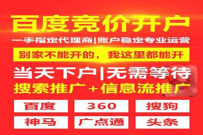 百度竞价之关键词出价策略及某公司实战案例