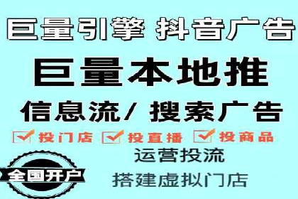 案例分享：短视频信息流广告投放技巧
